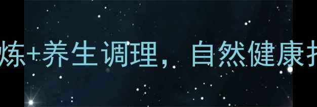 图片 手臂变粗最快方法：科学锻炼+养生调理，自然健康打造粗壮手臂的5大黄金法则