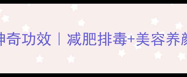 图片 ✨黄瓜苹果汁的5大神奇功效｜减肥排毒+美容养颜｜懒人养生必备！1