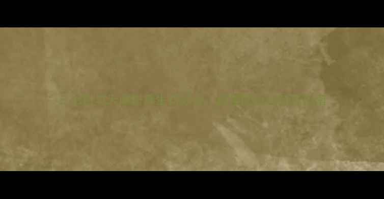 图片 三七粉与天麻粉养生功效全：科学配伍与禁忌指南