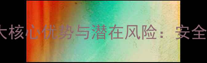 图片 中医埋线减肥的五大核心优势与潜在风险：安全有效还是智商税？1