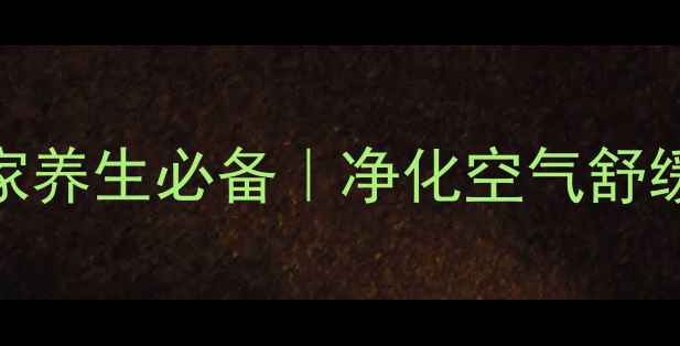 图片 令箭荷花修剪技巧｜居家养生必备｜净化空气舒缓压力｜附详细养护指南