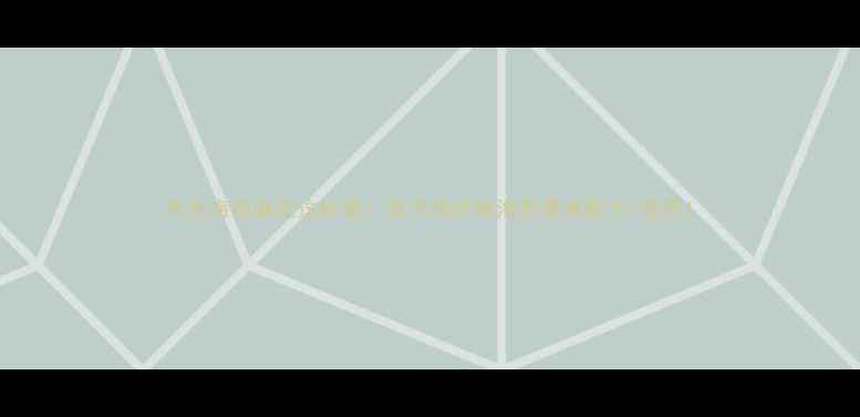 图片 养生海苔麻花这样做！低卡高纤维海苔零食配方+营养1