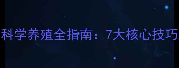 图片 映山红养生功效与科学养殖全指南：7大核心技巧助你养出健康花木