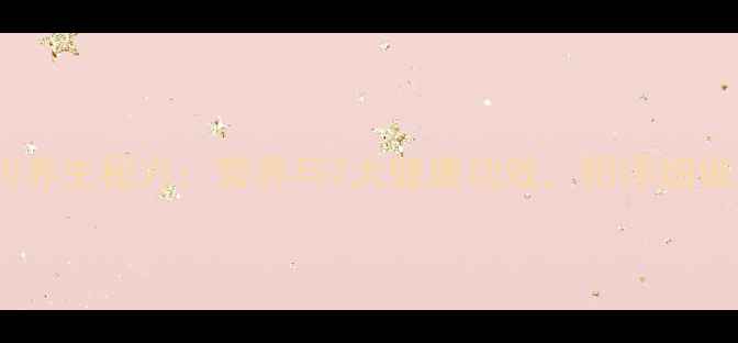 图片 柠檬煮鸡的养生秘方：营养与7大健康功效，附详细做法及禁忌2