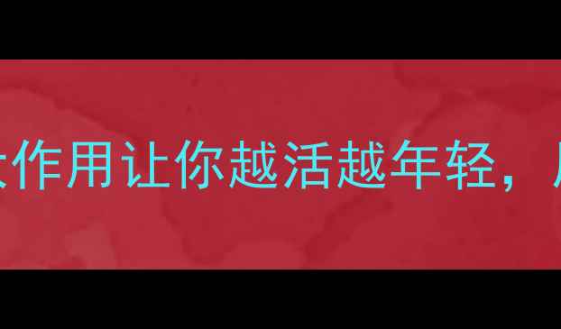 栀子花养生功效大5大作用让你越活越年轻居家必备的天然美容师