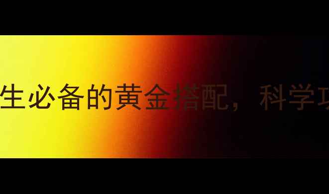 图片 玫瑰菊花茶：养生必备的黄金搭配，科学功效与饮用指南1