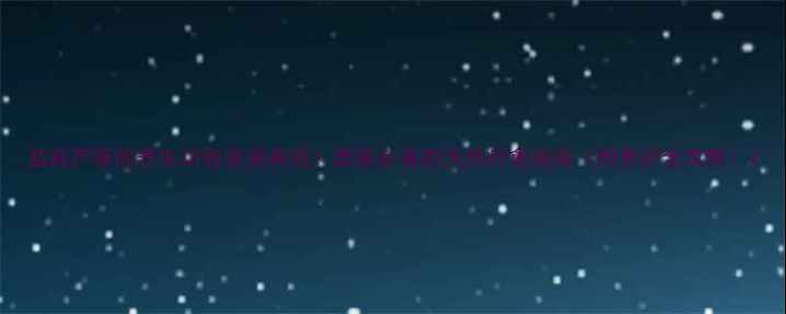 图片 盆栽芦荟的养生功效亲测有效！居家必备的天然疗愈指南（附养护全攻略）2