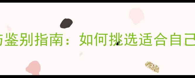 碧玺养生功效与鉴别指南如何挑选适合自己的养生碧玺