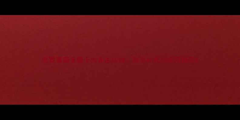 美罗真菌多糖十大养生功效科学补充与使用指南