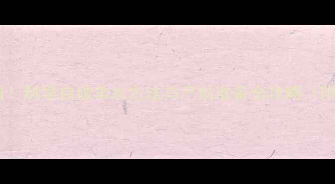 自然分娩必看科学自破羊水方法与产前准备全攻略附注意事项