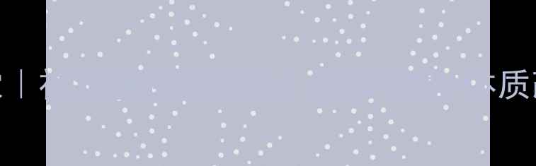 图片 艾灸天枢穴｜祛湿瘦腰黄金法｜肠胃调理+体质改善全攻略