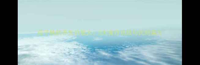 茄子秧的养生价值大5大食疗功效与民间偏方