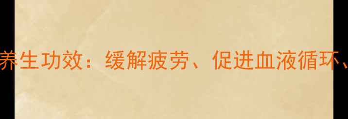 图片 菩提子坐垫的养生功效：缓解疲劳、促进血液循环、提升专注力1