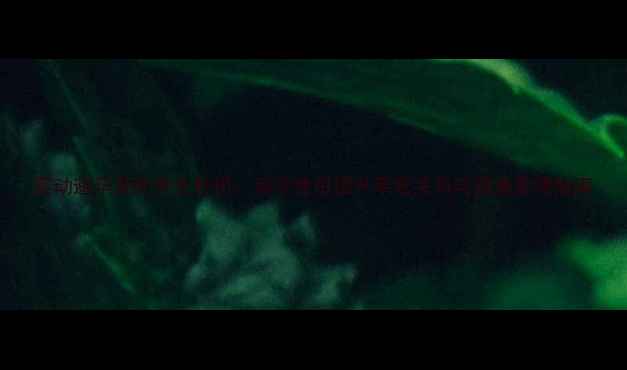 图片 震动避孕套的养生妙用：科学使用提升亲密关系与健康管理指南
