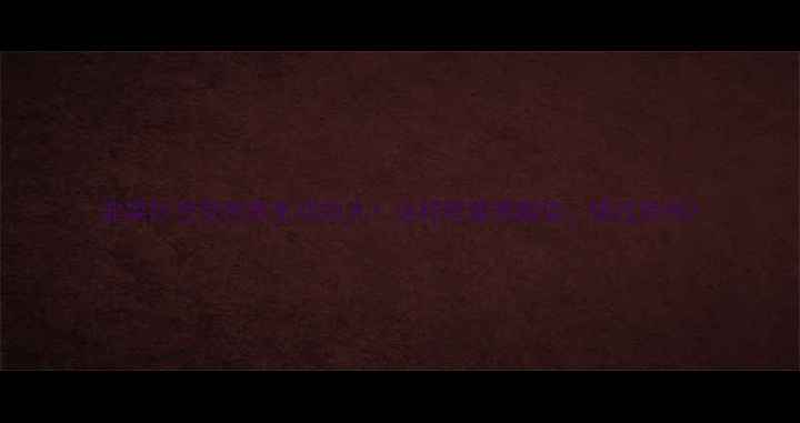 韭菜炒豆芽的养生功效大这样吃营养翻倍错过后悔