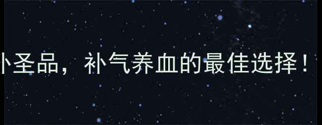 鸽子红参汤冬季滋补圣品补气养血的最佳选择7大功效与科学配比全