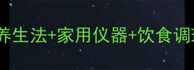 图片 🌟痘坑急救指南｜天然养生法+家用仪器+饮食调理，28天淡印焕亮肌🌟1