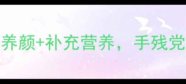 图片 🌹草莓养生花束DIY｜美容养颜+补充营养，手残党也能学会的5步包装教程🌸