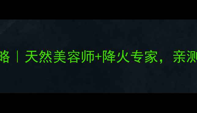 图片 🌿大黄菊花养生全攻略｜天然美容师+降火专家，亲测有效的5大功效！🌼2