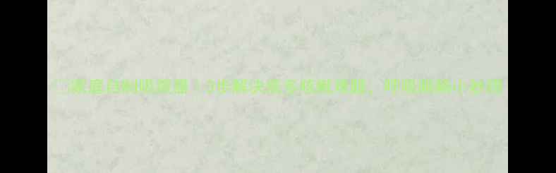 图片 🌿家庭自制吸痰器｜3步解决痰多咳嗽难题，呼吸顺畅小妙招