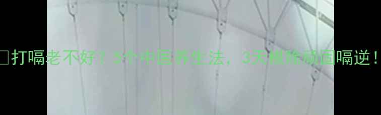 打嗝老不好5个中医养生法3天根除顽固嗝逆